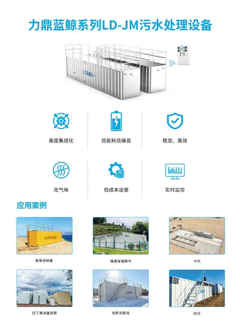 非洲政府参访团考察力鼎环保2
